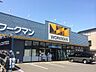 周辺：ワークマン東大和仲原店 徒歩19分。ショッピングセンター 1510m