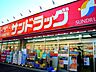 周辺：サンドラッグ東大和桜が丘店 徒歩14分。ドラックストア 1070m