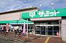 周辺：サミットストア 富士見町店 徒歩6分。スーパー 450m