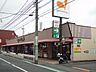 周辺：グルメシティ八王子大和田店 徒歩6分。スーパー 430m