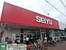 周辺：西友西国立店 徒歩8分。スーパー 630m