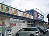 周辺：クリエイトエス・ディー立川栄町店 徒歩14分。ドラックストア 1050m