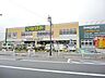 周辺：いなげや八王子中野店 434m