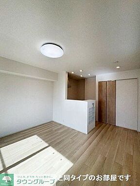 リビング/ダイニング