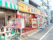 鷹の台駅の周辺施設 1280m