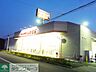 周辺：ファッションセンターしまむら中野上町店 徒歩14分。ショッピングセンター 1100m