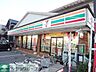 周辺：セブンイレブン八王子犬目店 徒歩7分。コンビニ 540m