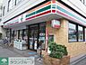 周辺：セブンイレブン立川高松町店 徒歩5分。コンビニ 340m