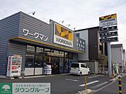 ワークマン福生店 徒歩24分。ショッピングセンター 1870m