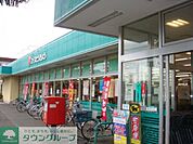 コープ青梅新町店 徒歩9分。 650m