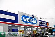 ウエルシア青梅新町店 徒歩22分。ドラックストア 1720m