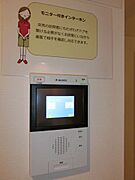 ★お部屋探しは株式会社タウンハウジング東京まで★