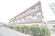 ★きれいな外観★