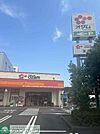 スーパーオザム友田店 徒歩16分。 1270m