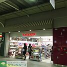 KoKuMiN拝島駅店 徒歩15分。ドラックストア 1160m
