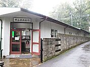 村山中央病院 1332m