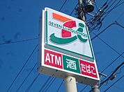 セブンイレブン小平小川青梅街道店 480m
