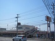 コープ高倉店 1048m