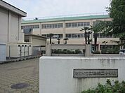 昭島市立拝島第二小学校 767m