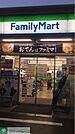 ファミリーマートあきる野秋留店 徒歩11分。コンビニ 870m