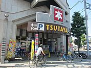 ＴＳＵＴＡＹＡ高倉店 1505m