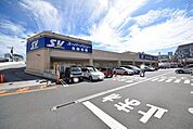 スーパーバリュー飯能店 929m