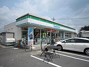 ファミリーマート 450m