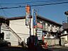 その他：外観