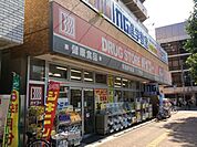 ドラッグストアバイゴー昭島駅前店 徒歩3分。ドラックストア 230m