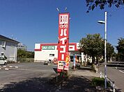 ドラッグストアバイゴー昭島店 783m
