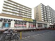 いなげや玉川上水駅前店 453m