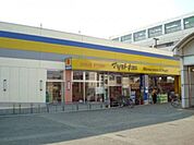 マツモトキヨシ上北台店 667m
