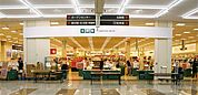 ジャパンミート生鮮館瑞穂店 徒歩7分。スーパー 510m