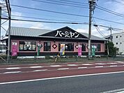 バーミヤン瑞穂店 1092m