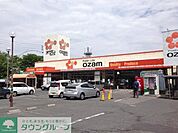 スーパーオザム秋川店 徒歩16分。スーパー 1230m