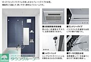 ★お部屋探しは、タウンハウジングへ★