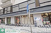 イオンフードスタイル八王子店 徒歩5分。ショッピングセンター 330m