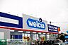 周辺：ウエルシア青梅新町店 徒歩15分。ドラックストア 1130m
