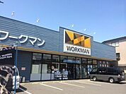 ワークマン東大和仲原店 467m