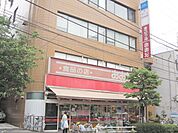 食品の店おおた日野駅前店 徒歩53分。スーパー 4180m