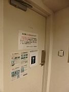 ☆共用ゴミ置き場☆