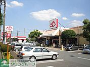 スーパーアルプスはざま店 徒歩11分。スーパー 860m