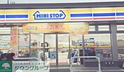 ミニストップ東大和芋窪店 徒歩7分。コンビニ 490m