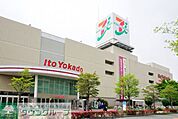イトーヨーカドー拝島店 徒歩11分。スーパー 820m