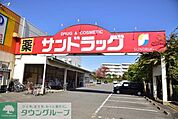 サンドラッグ恋ケ窪店 徒歩11分。ドラックストア 820m
