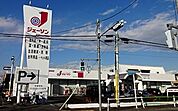 ジェーソン武蔵村山店 1112m