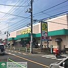 いなげやむさし村山店 徒歩20分。スーパー 1570m