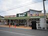 周辺：セリア（100円均一） 1200m