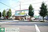 周辺：業務スーパー小作店 徒歩13分。スーパー 990m