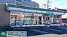 周辺：ファミリーマート福生加美平店 徒歩8分。コンビニ 610m